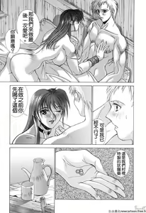 Page 134 of Cosplay de GO! - preview thumbnail