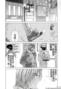 Page 145 of Cosplay de GO! - preview thumbnail
