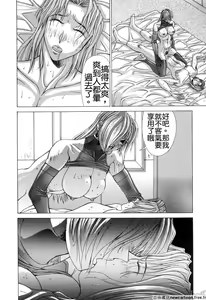 Page 157 of Cosplay de GO! - preview thumbnail