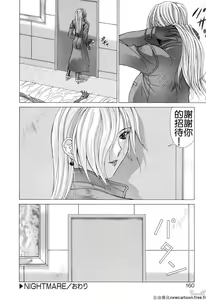 Page 159 of Cosplay de GO! - preview thumbnail