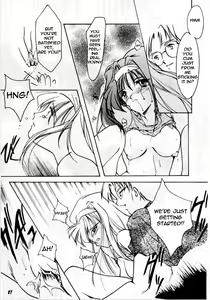 Page 23 of Shiori Daisanshou Yami no Kokuin | Shiori Vol.3 Indication of the Darkness - preview thumbnail