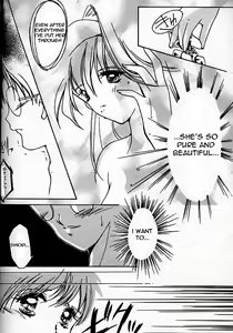 Page 32 of Shiori Daisanshou Yami no Kokuin | Shiori Vol.3 Indication of the Darkness - preview thumbnail