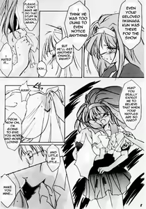 Page 4 of Shiori Daisanshou Yami no Kokuin | Shiori Vol.3 Indication of the Darkness - preview thumbnail