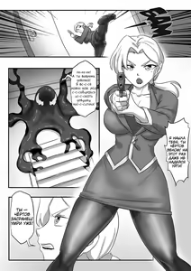 Page 2 of 毒液--融合再生01 - preview thumbnail