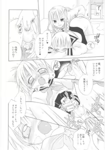 Page 77 of Shin Shota Naburi - preview thumbnail