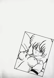 Page 6 of Ijimecha Dameyo - preview thumbnail
