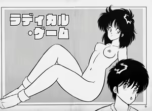 Page 8 of Ijimecha Dameyo - preview thumbnail