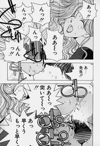 Page 186 of Ojohsama Dai-Pinch! - preview thumbnail