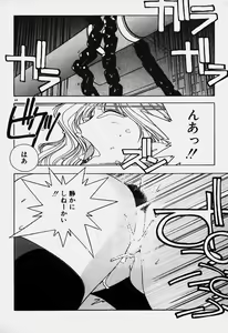 Page 40 of Ojohsama Dai-Pinch! - preview thumbnail
