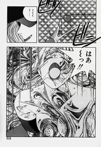 Page 62 of Ojohsama Dai-Pinch! - preview thumbnail