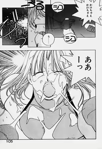 Page 95 of Ojohsama Dai-Pinch! - preview thumbnail