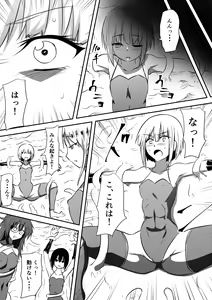 Page 12 of Sakimori Haiboku Harami Doreika ~Mesu Ochi Saserareru Elite Senshi-tachi~ - preview thumbnail