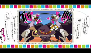 Page 3 of めぐみんが衆人環視の中、発情期のモンスターの群れに輪姦されちゃうヤツ - preview thumbnail
