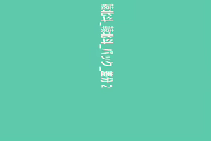 Page 145 of Plus Links ~Kimi to Tsunagaru Omoi~ R Updated 01/05/22 - preview thumbnail