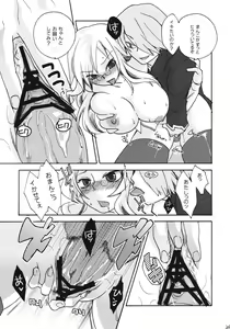 Page 26 of In You And Me - preview thumbnail