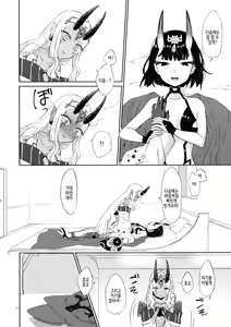 Page 12 of Hoshii mama ni. | 원하는대로 - preview thumbnail