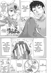 Page 3 of Uresen - preview thumbnail