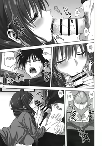 Page 8 of Akiko-san to Issho | 아키코씨와 함께 27 - preview thumbnail