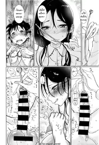 Page 10 of Kanojo ga Boku ni Fureru Yoru - preview thumbnail