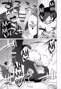 Page 20 of Marushii 2 - preview thumbnail