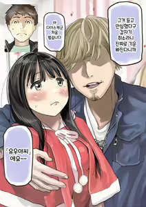 Page 22 of Kanojo no SmaPho o Nozoita dake nano ni 3 | 그녀의 스마트 폰을 들여다 본 것 뿐인데 3 - preview thumbnail