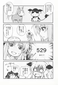 Page 3 of Magical SEED MILK - preview thumbnail