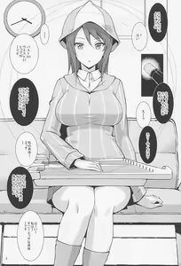 Page 3 of Saimin Counselor - preview thumbnail