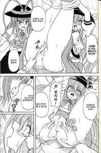 Page 40 of Touhou Youjo Ranbu 9 | 동방 요녀 난무 9 - preview thumbnail