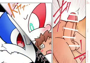 Page 16 of The boy who was captured by Lugia - preview thumbnail
