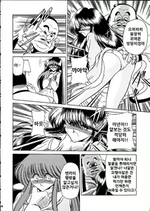 Page 15 of Star | 스타 - preview thumbnail
