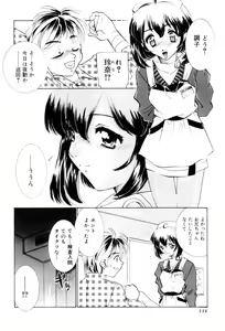 Page 135 of Shiyouyo - preview thumbnail