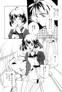 Page 137 of Shiyouyo - preview thumbnail