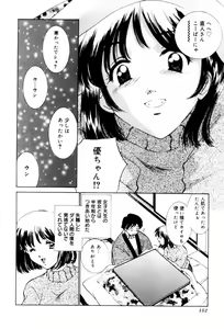 Page 153 of Shiyouyo - preview thumbnail