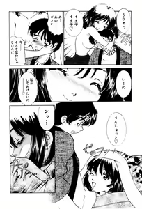 Page 155 of Shiyouyo - preview thumbnail