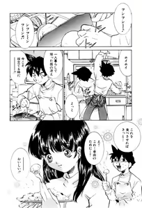 Page 29 of Shiyouyo - preview thumbnail