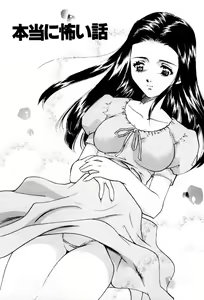 Page 42 of Shiyouyo - preview thumbnail
