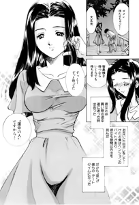 Page 47 of Shiyouyo - preview thumbnail