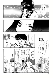 Page 49 of Shiyouyo - preview thumbnail