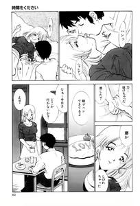 Page 66 of Shiyouyo - preview thumbnail