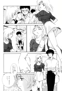 Page 69 of Shiyouyo - preview thumbnail