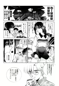 Page 7 of Shiyouyo - preview thumbnail