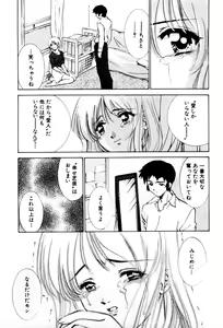Page 72 of Shiyouyo - preview thumbnail