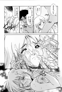 Page 77 of Shiyouyo - preview thumbnail