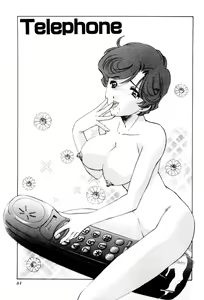 Page 82 of Shiyouyo - preview thumbnail