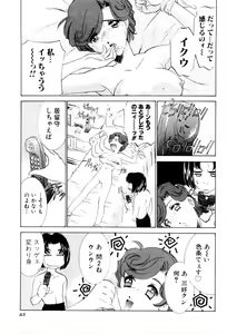 Page 84 of Shiyouyo - preview thumbnail