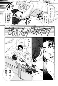 Page 90 of Shiyouyo - preview thumbnail