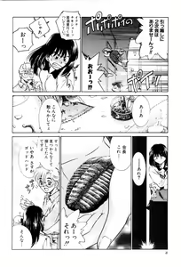 Page 9 of Shiyouyo - preview thumbnail