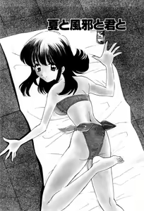 Page 97 of Shiyouyo - preview thumbnail