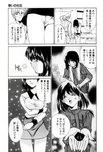 Page 10 of Shiyouyo - preview thumbnail