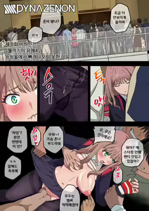Page 25 of SSSS.DYNAZENON幕の裏 まとめ - preview thumbnail